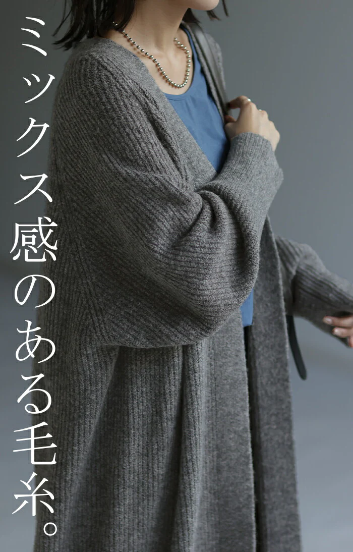 1番使いやすい。「程よい ロング カーデ」ニット アウター カーディガン ニットカーディガン ロングカーディガン ロング マキシ ロングカーデ レディース ざっくり リブ 長袖 オーバーサイズ 大きいサイズ グリーン 春 夏 黒 羽織 HUG.U - Image 4