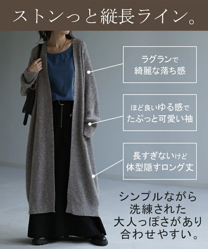 1番使いやすい。「程よい ロング カーデ」ニット アウター カーディガン ニットカーディガン ロングカーディガン ロング マキシ ロングカーデ レディース ざっくり リブ 長袖 オーバーサイズ 大きいサイズ グリーン 春 夏 黒 羽織 HUG.U - Image 9