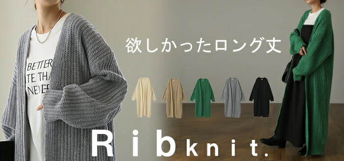 超ロング 「縦 長 カーデ」ニット アウター カーディガン ニットカーディガン ロングカーディガン ロング マキシ ロングカーデ アウター レディース ざっくり ルーズ リブ 長袖 オーバーサイズ 畦編み 大きいサイズ グリーン 春 夏 黒 羽織 HUG.U - Image 25