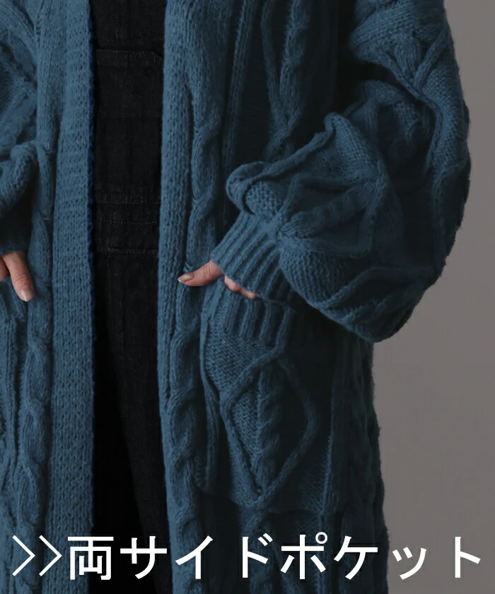 超ロング 「アウター カーデ」カーディガン ニットカーディガン ロングカーディガン ロング マキシ ニット ロングカーデ アウター レディース ざっくり ルーズ リブ 長袖 オーバーサイズ ドロップショルダー 畦編み 大きいサイズ 春 夏 羽織 HUG.U - Image 28