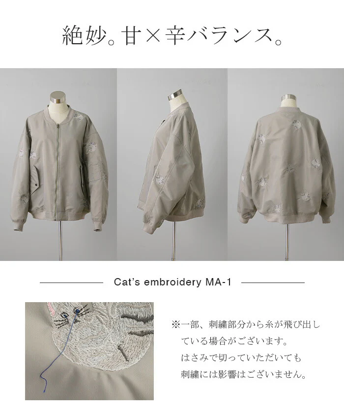 にゃんと、リバーシブル 「ねこ刺繍 MA-1」 ジャンパー レディース アウター チュニック ロングMA-1 ミリタリーコート ミリタリー ライトアウター アウトドア 2way ブルゾン 刺繍 体型カバー 長袖 ロング 大きいサイズ MA1 羽織 春 夏 黒 HUG.U - Image 19