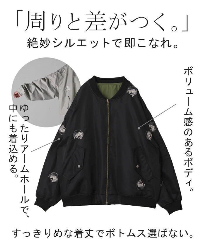 にゃんと、リバーシブル 「ねこ刺繍 MA-1」 ジャンパー レディース アウター チュニック ロングMA-1 ミリタリーコート ミリタリー ライトアウター アウトドア 2way ブルゾン 刺繍 体型カバー 長袖 ロング 大きいサイズ MA1 羽織 春 夏 黒 HUG.U - Image 9
