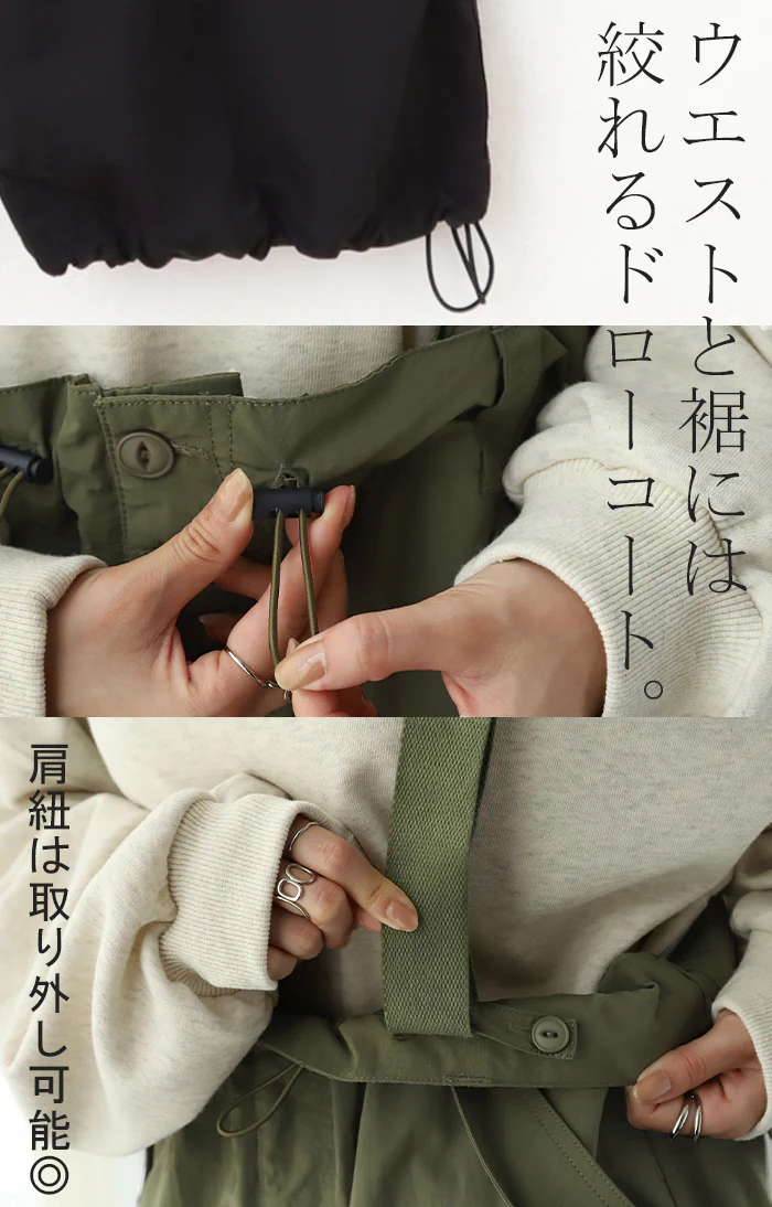 肩紐が取れる! 2way 「ミリタリー サロペット」 パンツ オールインワン サロペ レディース つなぎ ワイドパンツ ワイド オーバーオール ボトムス ロング 体型カバー キャンプ アウトドア 大きいサイズ ゆったり 無地 カーキ 黒 作業着 春 夏 HUG.U - Image 18