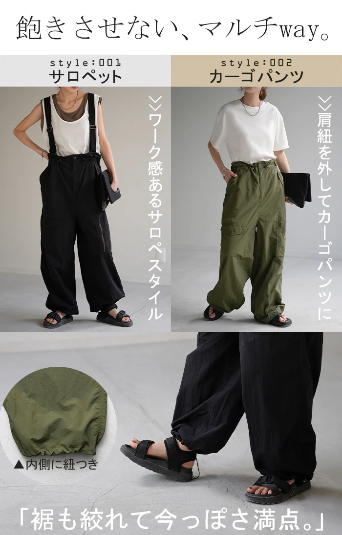肩紐が取れる! 2way 「ミリタリー サロペット」 パンツ オールインワン サロペ レディース つなぎ ワイドパンツ ワイド オーバーオール ボトムス ロング 体型カバー キャンプ アウトドア 大きいサイズ ゆったり 無地 カーキ 黒 作業着 春 夏 HUG.U - Image 8