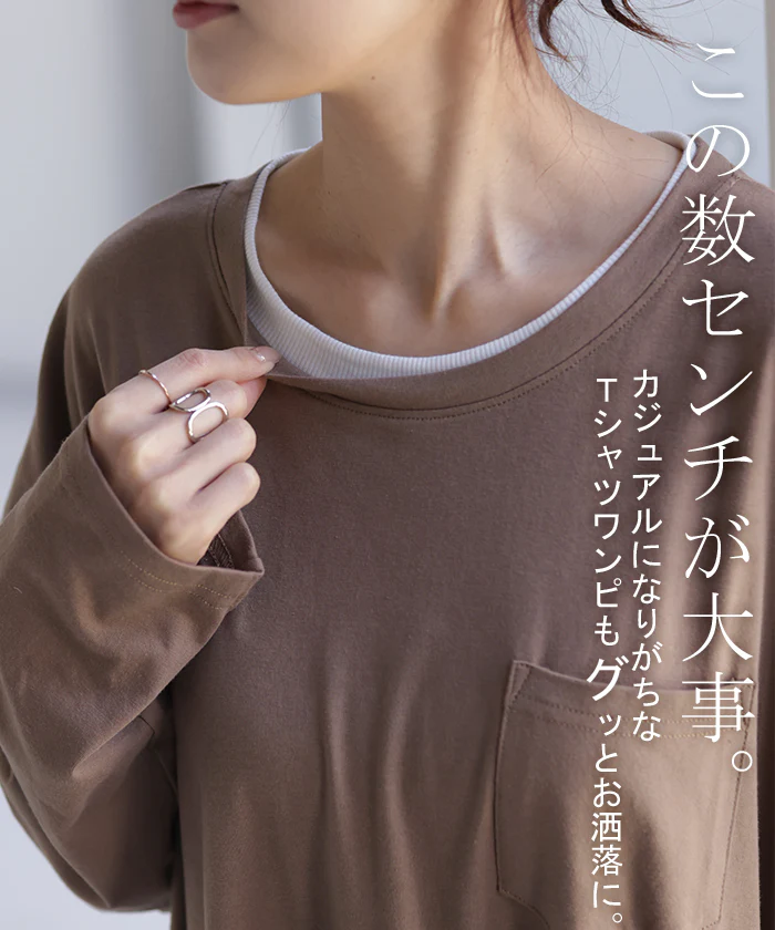 その1cm で変わる「重 ね 襟」ワンピース レイヤード レディース カットソー 長袖 ワンピ リブ Tシャツワンピース ロングワンピース ロングワンピ ロング Tシャツ ビッグ ロンT マキシワンピ 大きいサイズ フェイク 大人 体型カバー 春 夏 HUG.U - Image 3