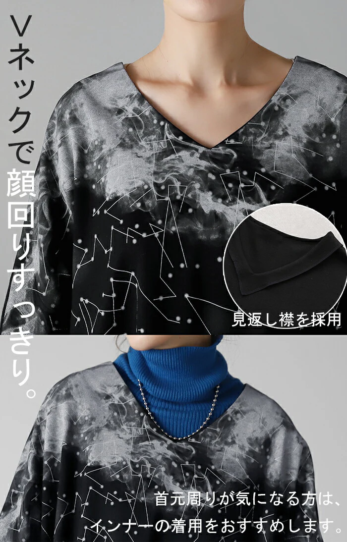 夢 見 心 地 。薄手「天体 ワンピ」 スウェット ワンピース 体型カバー レディース コクーン スウェットワンピ スウェットワンピース ロング ロングワンピ トレーナー レイヤード 絞り 長袖 Vネック 薄手 星 柄 ドルマン 大きいサイズ 春 夏 HUG.U - Image 17