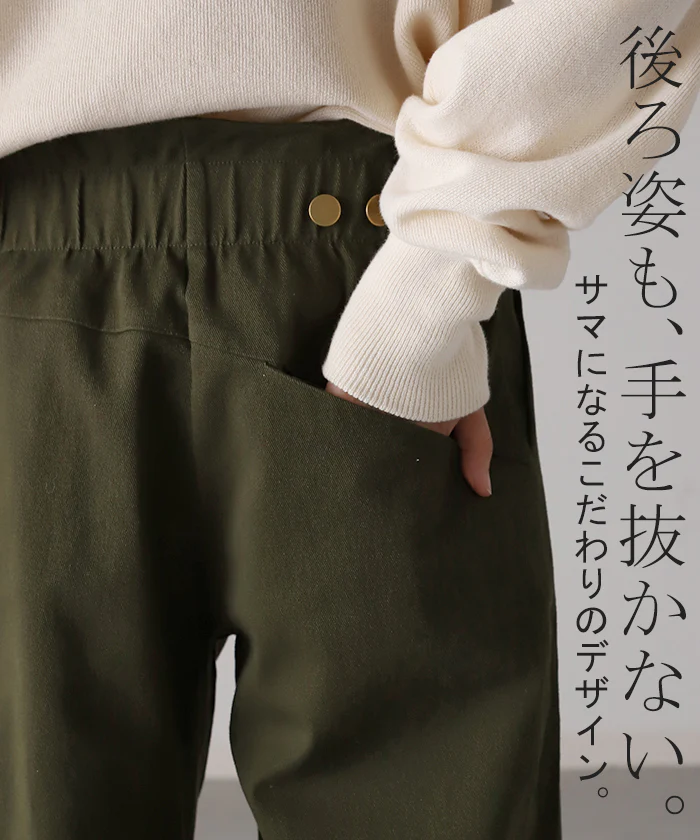 【夏セール】 パンツ 「楽なのにデザイン性◎」 ベイカーパンツ レディース ゴム ストレッチ ストレート ワイドパンツ ワイド 大きいサイズ ボトムス チノパン チノパンツ ボトム 体型カバー ズボン ゆったり ハイウエスト お洒落 春 夏 ベージュ カーキ HUG.U - Image 11