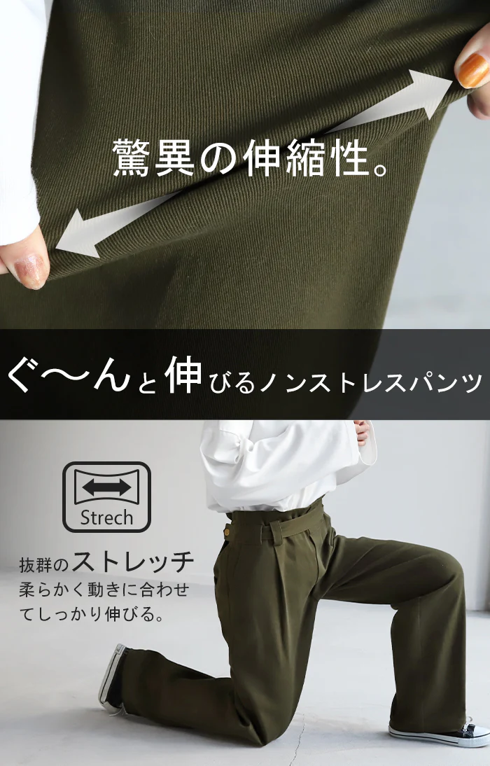 【夏セール】 パンツ 「楽なのにデザイン性◎」 ベイカーパンツ レディース ゴム ストレッチ ストレート ワイドパンツ ワイド 大きいサイズ ボトムス チノパン チノパンツ ボトム 体型カバー ズボン ゆったり ハイウエスト お洒落 春 夏 ベージュ カーキ HUG.U - Image 17