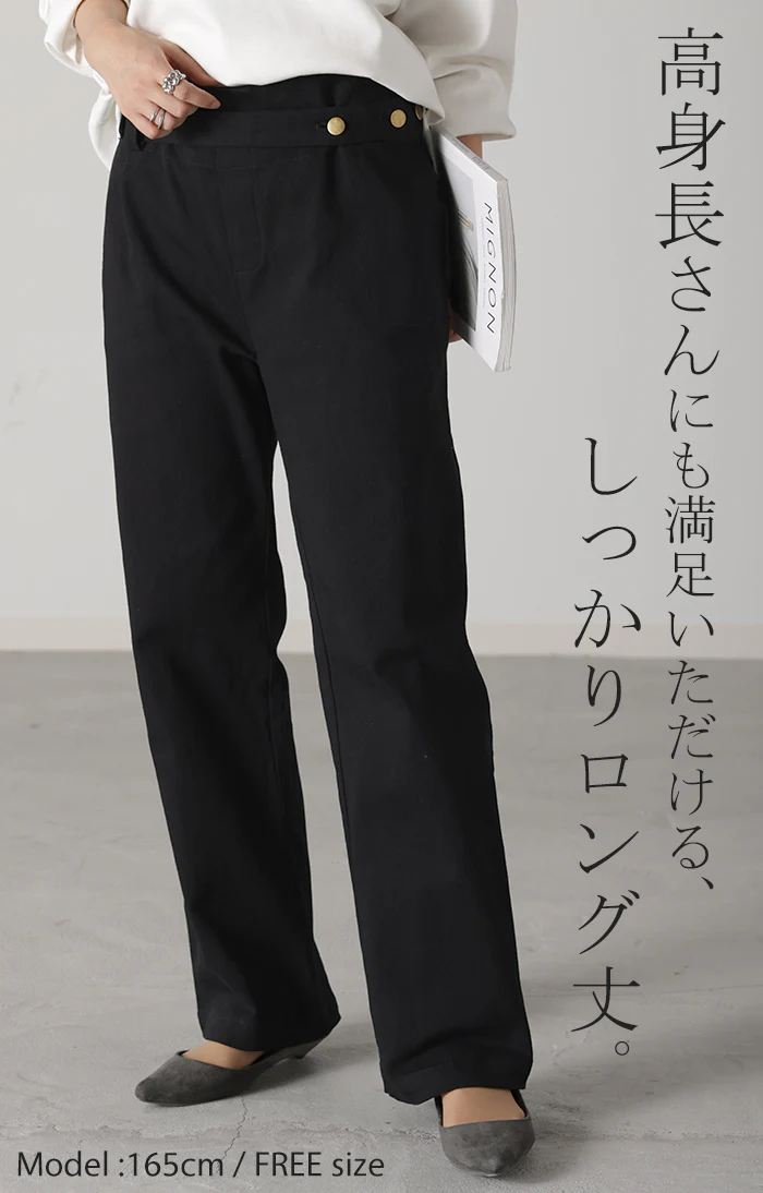 【夏セール】 パンツ 「楽なのにデザイン性◎」 ベイカーパンツ レディース ゴム ストレッチ ストレート ワイドパンツ ワイド 大きいサイズ ボトムス チノパン チノパンツ ボトム 体型カバー ズボン ゆったり ハイウエスト お洒落 春 夏 ベージュ カーキ HUG.U - Image 3