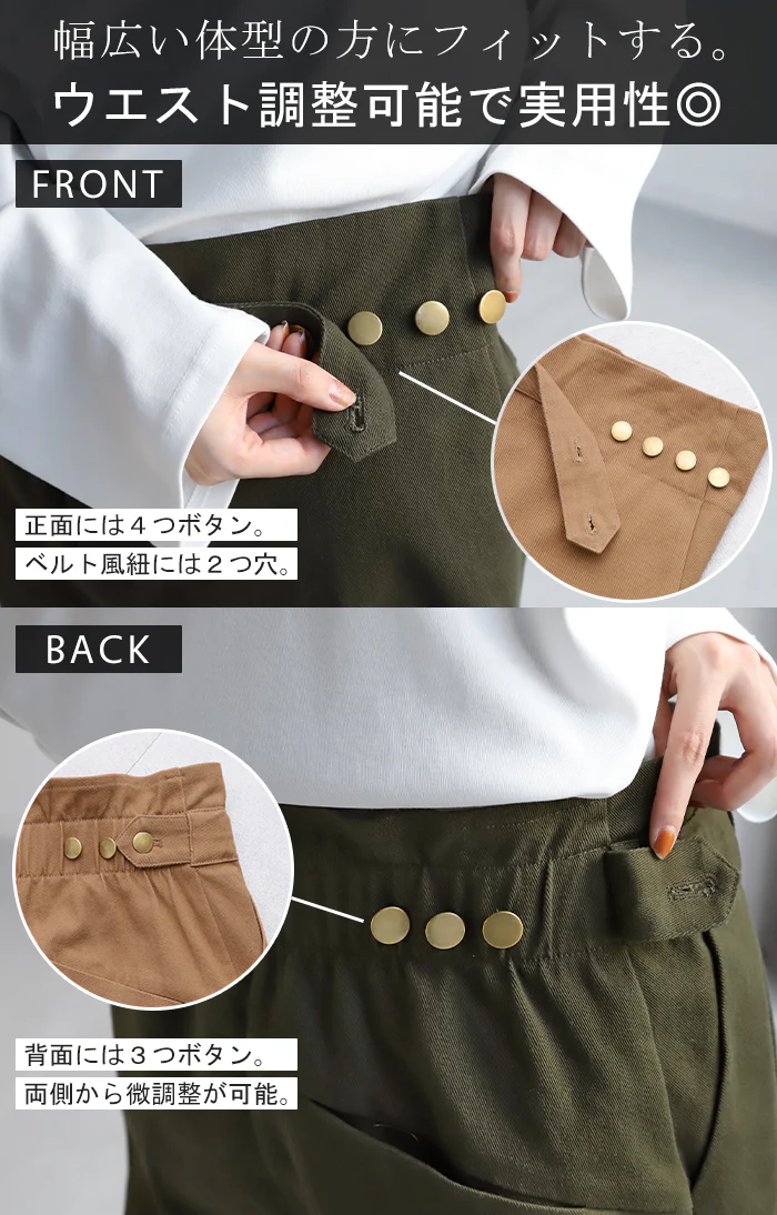 【夏セール】 パンツ 「楽なのにデザイン性◎」 ベイカーパンツ レディース ゴム ストレッチ ストレート ワイドパンツ ワイド 大きいサイズ ボトムス チノパン チノパンツ ボトム 体型カバー ズボン ゆったり ハイウエスト お洒落 春 夏 ベージュ カーキ HUG.U - Image 4