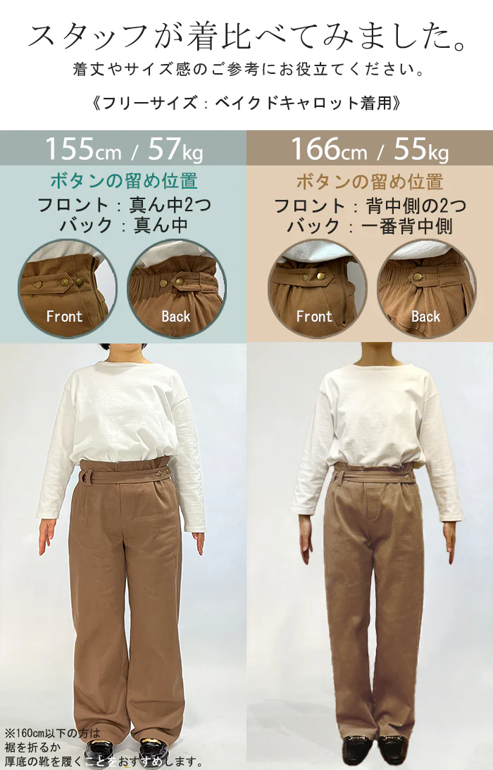【夏セール】 パンツ 「楽なのにデザイン性◎」 ベイカーパンツ レディース ゴム ストレッチ ストレート ワイドパンツ ワイド 大きいサイズ ボトムス チノパン チノパンツ ボトム 体型カバー ズボン ゆったり ハイウエスト お洒落 春 夏 ベージュ カーキ HUG.U - Image 6