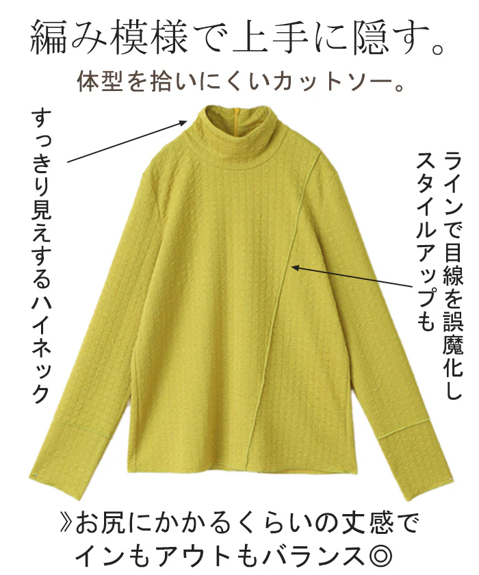 ロンT しぼ感 カットソー トップス レイヤード レディース ハイネック インナー パイピング 長袖 Tシャツ 無地 透け 重ね着 薄手 タートル きれいめ シアー シアーインナー ストレッチ タートルネック 体型カバー 大きいサイズ ブラック 春 夏 HUG.U メール便 - Image 10