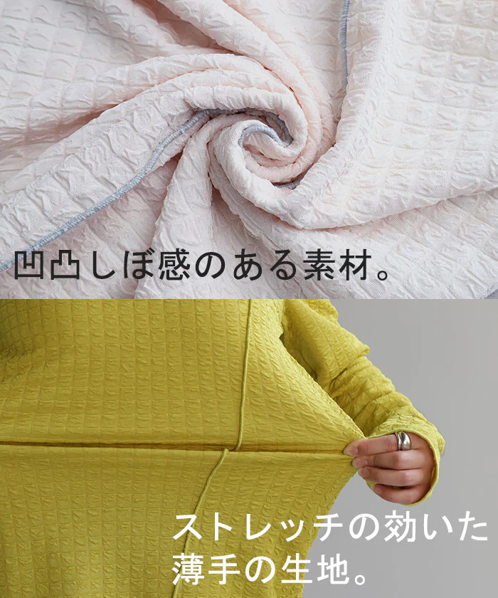 ロンT しぼ感 カットソー トップス レイヤード レディース ハイネック インナー パイピング 長袖 Tシャツ 無地 透け 重ね着 薄手 タートル きれいめ シアー シアーインナー ストレッチ タートルネック 体型カバー 大きいサイズ ブラック 春 夏 HUG.U メール便 - Image 16