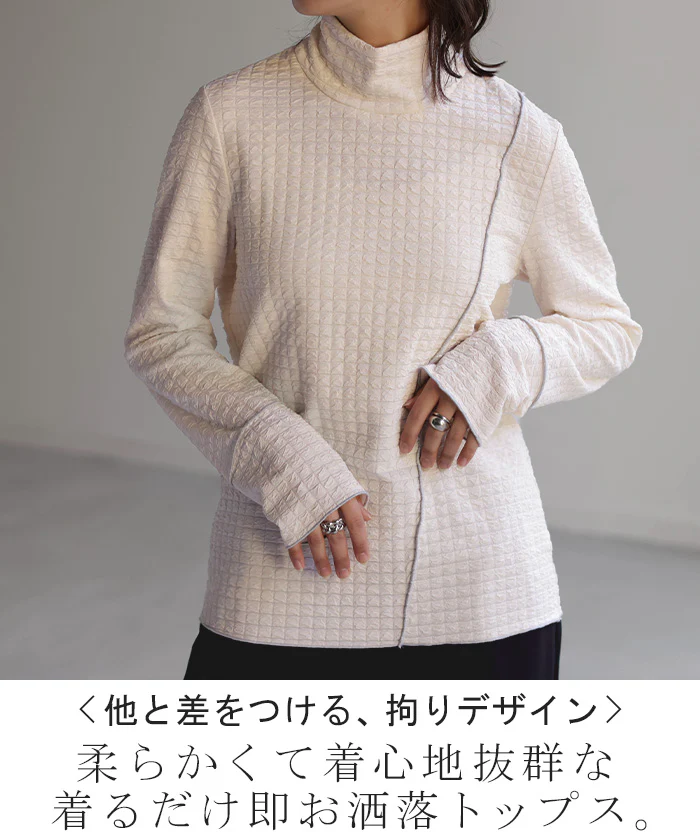ロンT しぼ感 カットソー トップス レイヤード レディース ハイネック インナー パイピング 長袖 Tシャツ 無地 透け 重ね着 薄手 タートル きれいめ シアー シアーインナー ストレッチ タートルネック 体型カバー 大きいサイズ ブラック 春 夏 HUG.U メール便 - Image 2