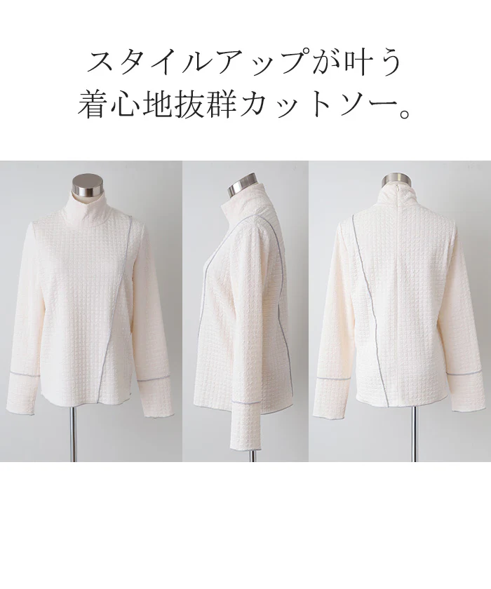 ロンT しぼ感 カットソー トップス レイヤード レディース ハイネック インナー パイピング 長袖 Tシャツ 無地 透け 重ね着 薄手 タートル きれいめ シアー シアーインナー ストレッチ タートルネック 体型カバー 大きいサイズ ブラック 春 夏 HUG.U メール便 - Image 25