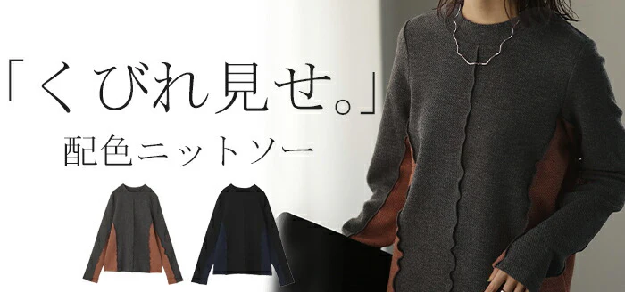 細見え錯覚。「ピタゆる ストレッチ」 ニットソー カットソー レディース ティーシャツ インナー 無地 長袖 ロンT Tシャツ ハイネック バイカラー ゆる トップス 薄手 ワッフル 大人 オフィス お洒落 サーマル 配色 ブラック グレー 春 夏 HUG.U - Image 18