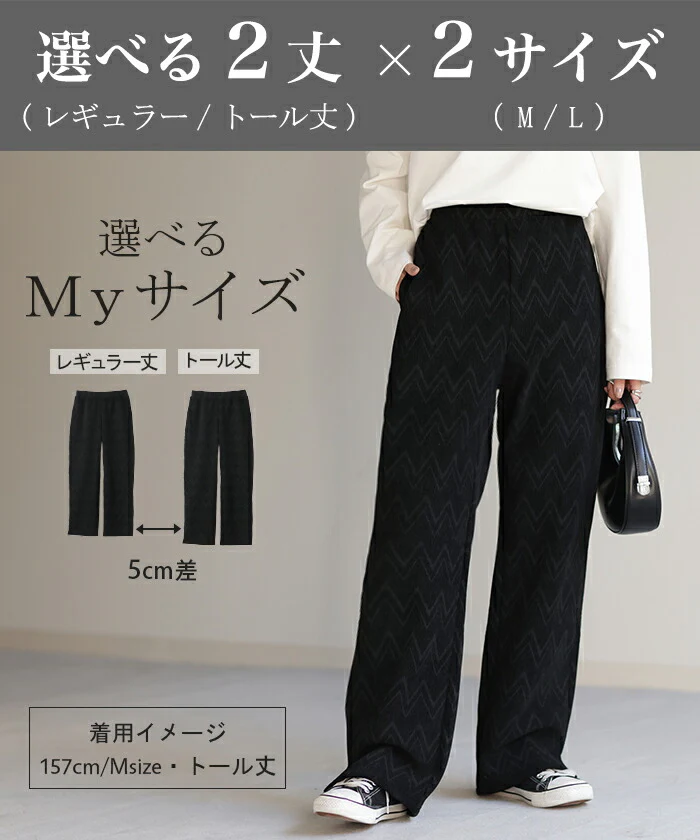 『 あったか 柄ボア 』 裏起毛 パンツ リブ リブパンツ ボトムス レディース ワイドパンツ ワイド ロング ボア ヘリンボーン 柄 お洒落 ゴム コーデュロイ スリット 裏ボア 暖か 極暖 厚手 ゆったり 大きいサイズ 黒 ブラック カーキ 春 夏 HUG.U - Image 14
