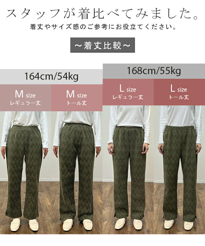 『 あったか 柄ボア 』 裏起毛 パンツ リブ リブパンツ ボトムス レディース ワイドパンツ ワイド ロング ボア ヘリンボーン 柄 お洒落 ゴム コーデュロイ スリット 裏ボア 暖か 極暖 厚手 ゆったり 大きいサイズ 黒 ブラック カーキ 春 夏 HUG.U - Image 23