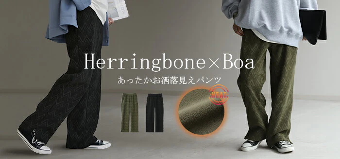 『 あったか 柄ボア 』 裏起毛 パンツ リブ リブパンツ ボトムス レディース ワイドパンツ ワイド ロング ボア ヘリンボーン 柄 お洒落 ゴム コーデュロイ スリット 裏ボア 暖か 極暖 厚手 ゆったり 大きいサイズ 黒 ブラック カーキ 春 夏 HUG.U - Image 25