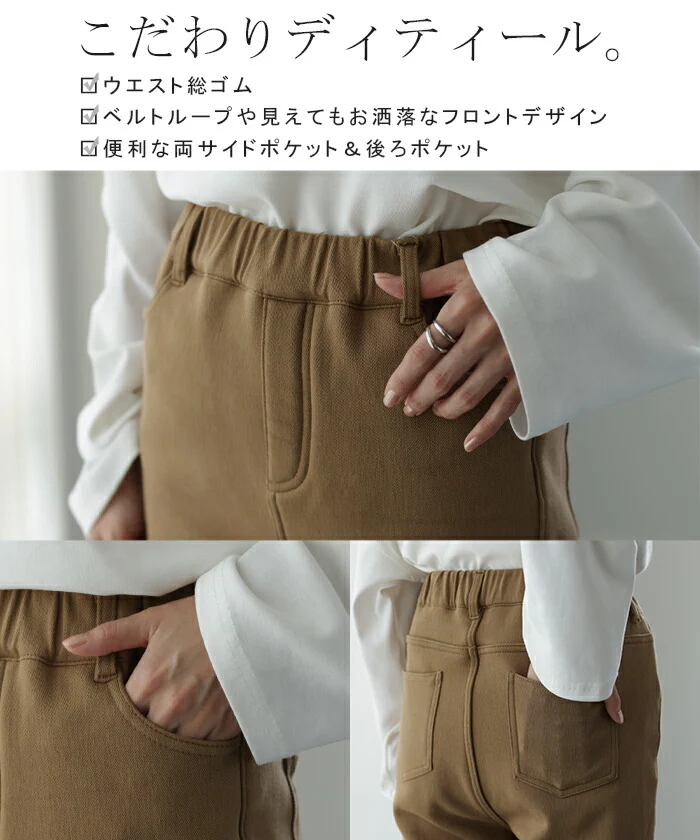 あたたかさ密着。「すっきり 暖パン」 裏起毛 パンツ スキニー レギンスパンツ レギパン スキニー スキニーパンツ ボア ストレートパンツ 大きいサイズ レディース 裏ボア ストレッチ ゴム 暖か 極暖 厚手 動きやすい 仕事 バイト 黒 ブラック 春 夏 - Image 25