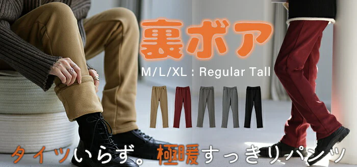 あたたかさ密着。「すっきり 暖パン」 裏起毛 パンツ スキニー レギンスパンツ レギパン スキニー スキニーパンツ ボア ストレートパンツ 大きいサイズ レディース 裏ボア ストレッチ ゴム 暖か 極暖 厚手 動きやすい 仕事 バイト 黒 ブラック 春 夏 - Image 28