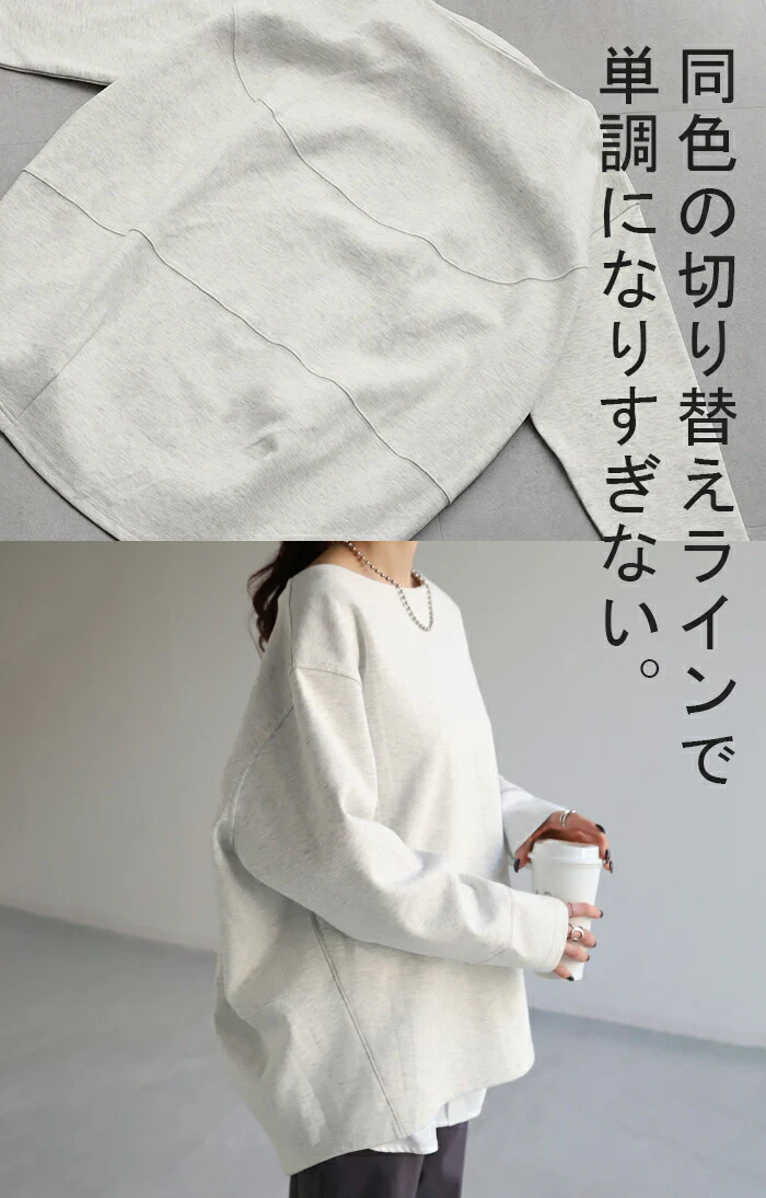 ロンT すっきり バックシャン カットソー レディース ティーシャツ 無地 長袖 Tシャツ ロング チュニック ビッグ ドルマン きれいめ ゆる トップス 切り替え Uネック 長い 体型カバー コクーン 大人 お洒落 大きいサイズ 厚手 グレー 黒 春 夏 HUG.U - Image 10