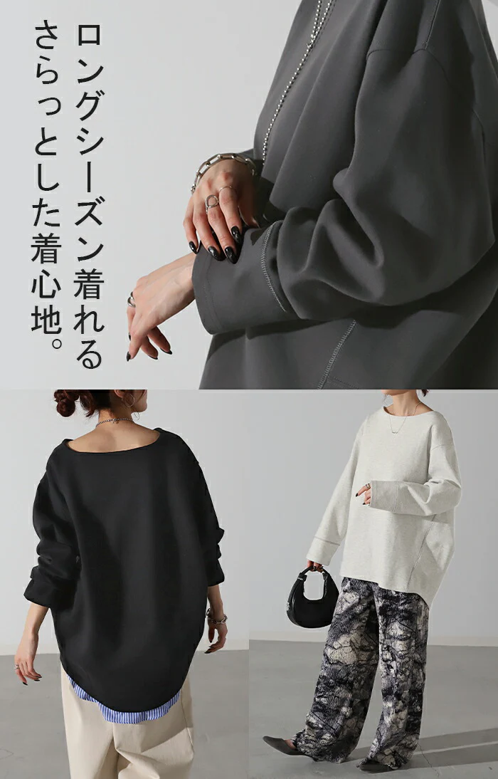 ロンT すっきり バックシャン カットソー レディース ティーシャツ 無地 長袖 Tシャツ ロング チュニック ビッグ ドルマン きれいめ ゆる トップス 切り替え Uネック 長い 体型カバー コクーン 大人 お洒落 大きいサイズ 厚手 グレー 黒 春 夏 HUG.U - Image 15