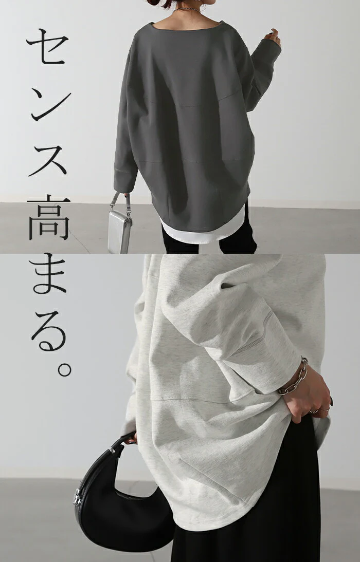ロンT すっきり バックシャン カットソー レディース ティーシャツ 無地 長袖 Tシャツ ロング チュニック ビッグ ドルマン きれいめ ゆる トップス 切り替え Uネック 長い 体型カバー コクーン 大人 お洒落 大きいサイズ 厚手 グレー 黒 春 夏 HUG.U - Image 18