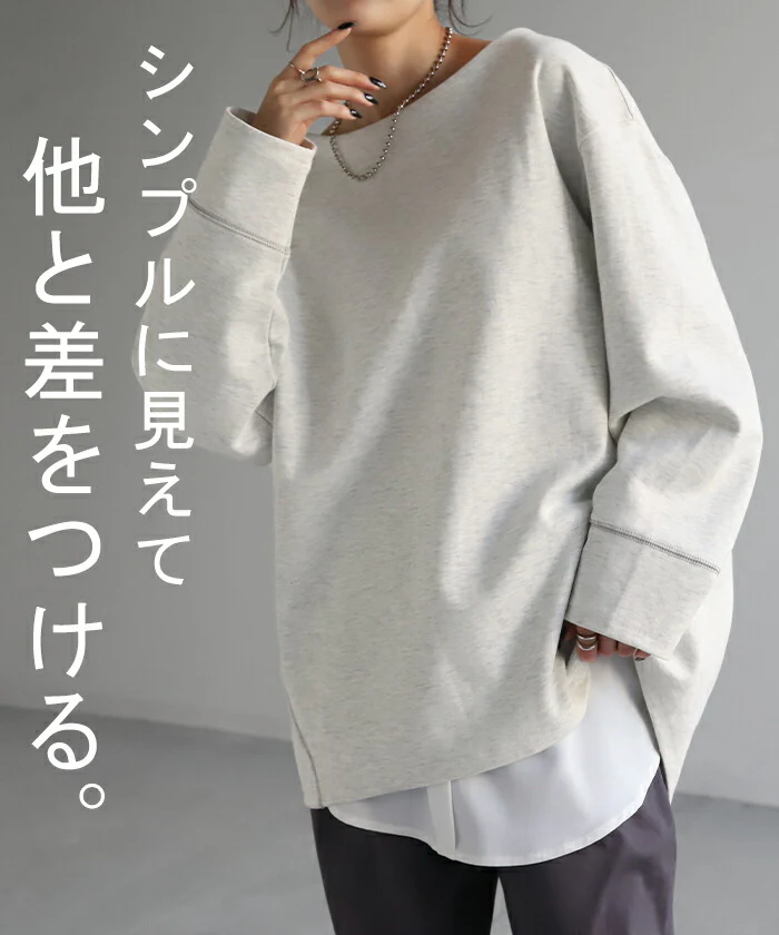 ロンT すっきり バックシャン カットソー レディース ティーシャツ 無地 長袖 Tシャツ ロング チュニック ビッグ ドルマン きれいめ ゆる トップス 切り替え Uネック 長い 体型カバー コクーン 大人 お洒落 大きいサイズ 厚手 グレー 黒 春 夏 HUG.U - Image 22