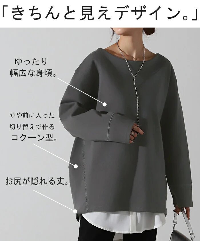 ロンT すっきり バックシャン カットソー レディース ティーシャツ 無地 長袖 Tシャツ ロング チュニック ビッグ ドルマン きれいめ ゆる トップス 切り替え Uネック 長い 体型カバー コクーン 大人 お洒落 大きいサイズ 厚手 グレー 黒 春 夏 HUG.U - Image 7