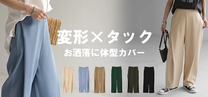 センス良。「変形タック」 パンツ タックパンツ レディース タック ワイドパンツ ワイド ロング 大きいサイズ ボトム 体型カバー ボトムス ズボン ハイウエスト オフィス スラックス レディースパンツ 長 ズボン グリーン 黒 きれいめ 夏 春 HUG.U - Image 27