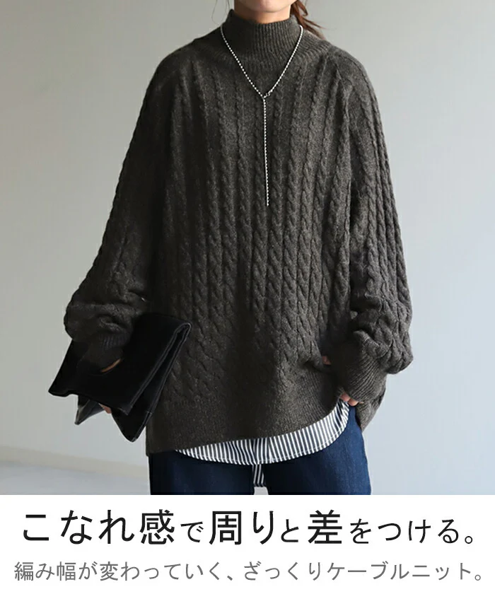 「雰 囲 気 ある。」 ケーブル ニット タートルネック タートルニット レディース セーター トップス ケーブルニット 長袖 ハイネック ハイネックニット 体型カバー 求心柄 タートル ゆったり 畦編み ぽわん袖 バルーン袖 グレー 春 夏 HUG.U - Image 2