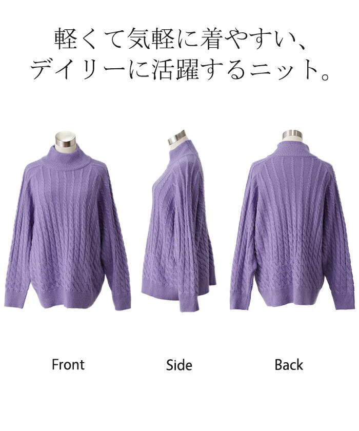 「雰 囲 気 ある。」 ケーブル ニット タートルネック タートルニット レディース セーター トップス ケーブルニット 長袖 ハイネック ハイネックニット 体型カバー 求心柄 タートル ゆったり 畦編み ぽわん袖 バルーン袖 グレー 春 夏 HUG.U - Image 22