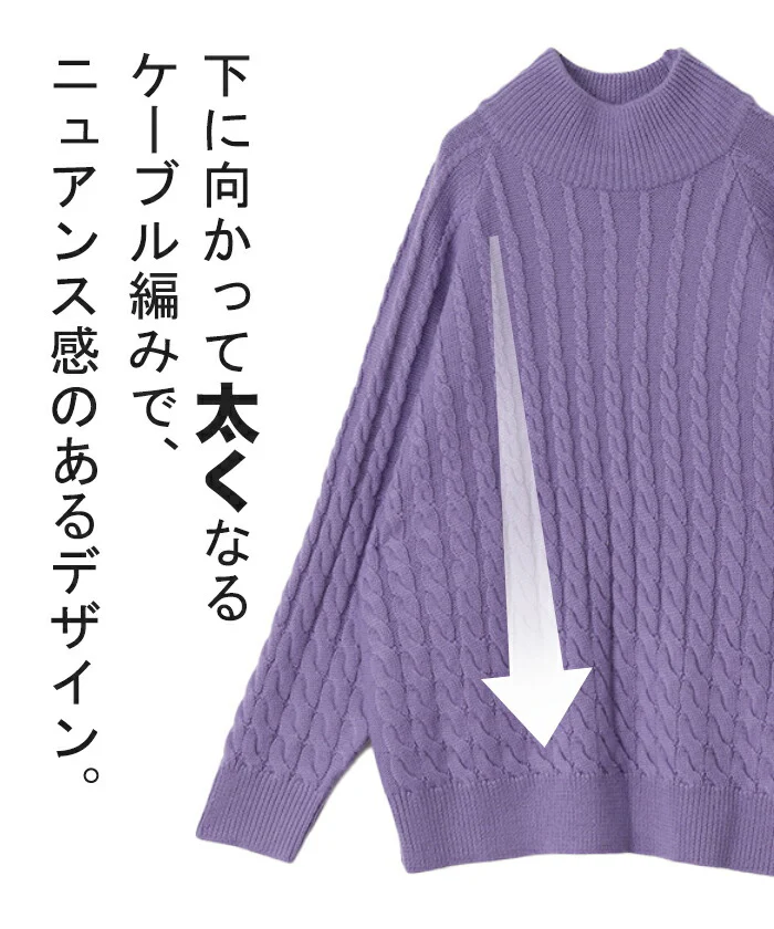 「雰 囲 気 ある。」 ケーブル ニット タートルネック タートルニット レディース セーター トップス ケーブルニット 長袖 ハイネック ハイネックニット 体型カバー 求心柄 タートル ゆったり 畦編み ぽわん袖 バルーン袖 グレー 春 夏 HUG.U - Image 9
