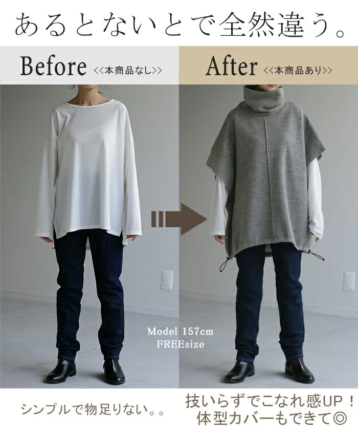 体型カバー 「大判 ベスト 。」 ニット タートル タートルニット レディース ウール レイヤード ニットベスト トップス セーター チュニック ハイネック 二の腕カバー ロング 重ね着 お尻が隠れる ジレ ビッグ 小顔 大きいサイズ 春 夏 HUG.U - Image 8