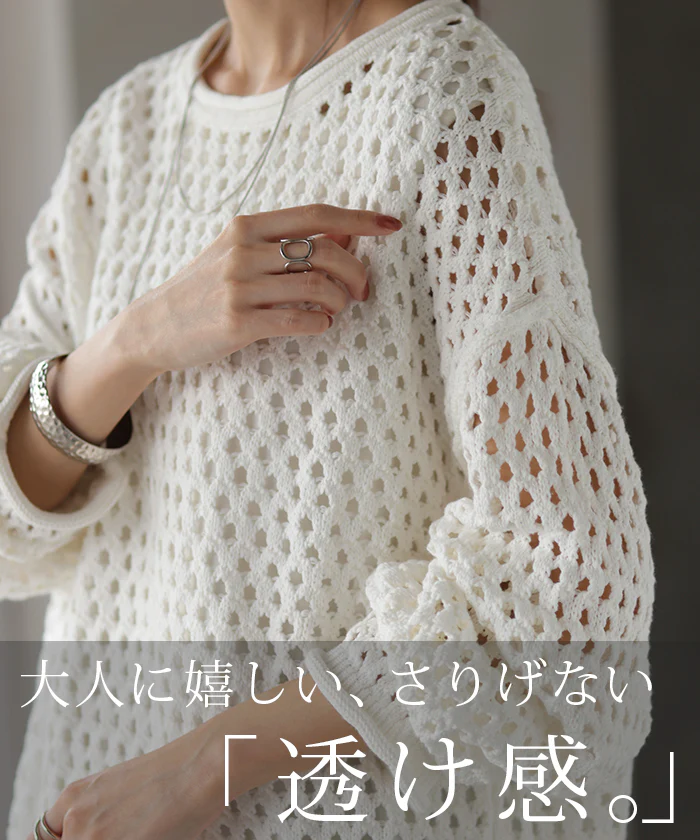透かし編み 。ちくちくしない 綿。「ざっくり」 ニット プルオーバー ボーダー レディース セーター ぽわん袖 重ね 体型カバー トップス ゆる 長袖 二の腕カバー メッシュ レイヤード ロング Uネック ゆったり 大きいサイズ 青 ブラック 春 夏 HUG.U - Image 3