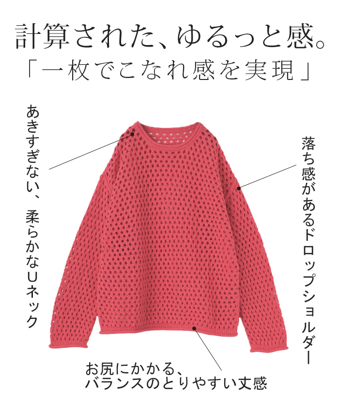 透かし編み 。ちくちくしない 綿。「ざっくり」 ニット プルオーバー ボーダー レディース セーター ぽわん袖 重ね 体型カバー トップス ゆる 長袖 二の腕カバー メッシュ レイヤード ロング Uネック ゆったり 大きいサイズ 青 ブラック 春 夏 HUG.U - Image 6