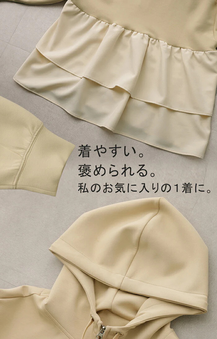 ト・リ・コ 「大人可愛い。」 バックフリル パーカー アウター レディース ライトアウター ロング トップス トレーナー フーディー 無地 羽織 体型カバー フリル バックプリーツ プリーツ ドルマン ゆったり 変形 大きいサイズ グレー 春 夏 HUG.U - Image 23