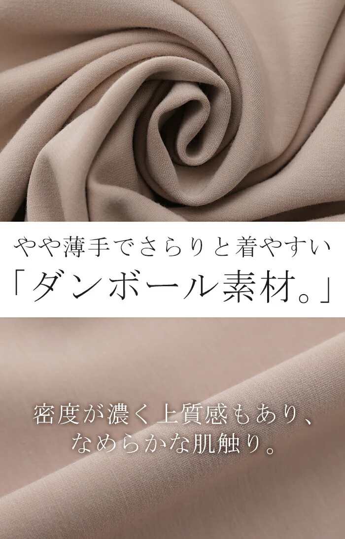 カジュアルすぎない。「刺繍 スウェット」 ■一部7月中旬入荷 レディース トレーナー トップス 体型カバー チュニック 大きいサイズ 無地 ドルマンスリーブ スエット プルオーバー ビッグ ロング ドロップショルダー ビッグシルエット ゆる ぽわん袖 長袖 春 夏 HUG.U - Image 14