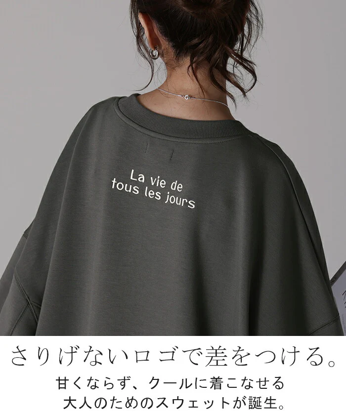 カジュアルすぎない。「刺繍 スウェット」 ■一部7月中旬入荷 レディース トレーナー トップス 体型カバー チュニック 大きいサイズ 無地 ドルマンスリーブ スエット プルオーバー ビッグ ロング ドロップショルダー ビッグシルエット ゆる ぽわん袖 長袖 春 夏 HUG.U - Image 2