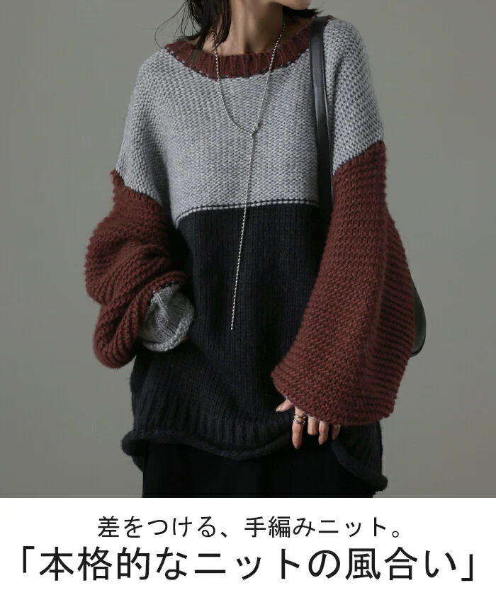 完 全 「手 編 み」 ざっくり ニット レディース ハンドメイド セーター トップス ローケージ ローケージニット モヘア チュニック ラウンドネック 長袖 肉厚 体型カバー ゆったり 長め 畦編み ぽわん袖 バルーン袖 グリーン 黒 赤 春 夏 HUG.U - Image 2