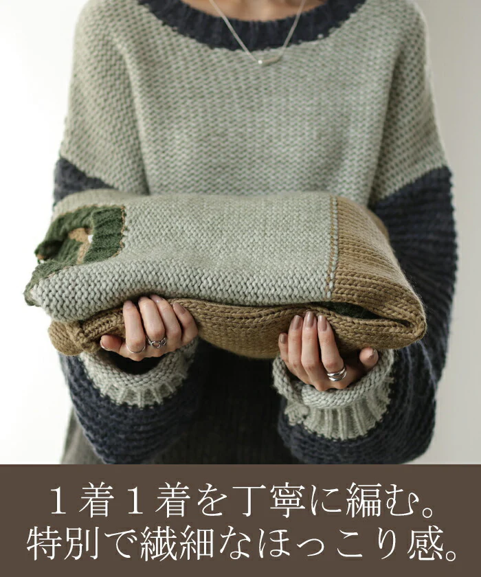 完 全 「手 編 み」 ざっくり ニット レディース ハンドメイド セーター トップス ローケージ ローケージニット モヘア チュニック ラウンドネック 長袖 肉厚 体型カバー ゆったり 長め 畦編み ぽわん袖 バルーン袖 グリーン 黒 赤 春 夏 HUG.U - Image 23