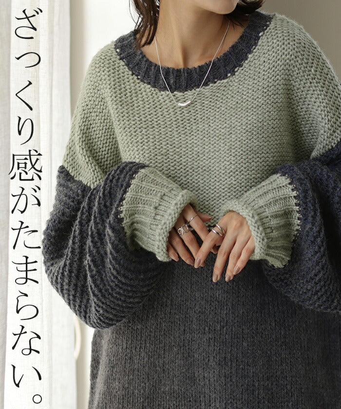 完 全 「手 編 み」 ざっくり ニット レディース ハンドメイド セーター トップス ローケージ ローケージニット モヘア チュニック ラウンドネック 長袖 肉厚 体型カバー ゆったり 長め 畦編み ぽわん袖 バルーン袖 グリーン 黒 赤 春 夏 HUG.U - Image 3