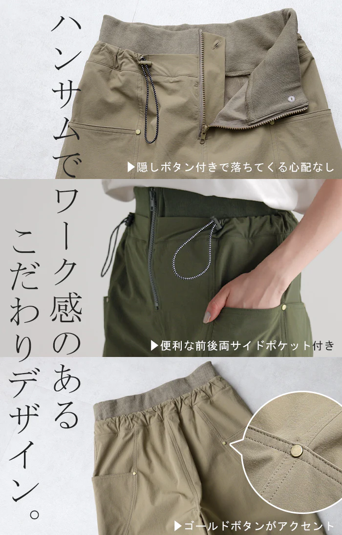 パンツ カーゴパンツ ワイドパンツ レディース ボトムス カーゴ ワイド ゴム ロング ジョガーパンツ ワークパンツ ズボン ストレート ナイロン 風 パラシュートパンツ 薄手 無地 大きいサイズ 体型カバー 軽い ベージュ 黒 ブラック カーキ 春 夏 HUG.U - Image 16