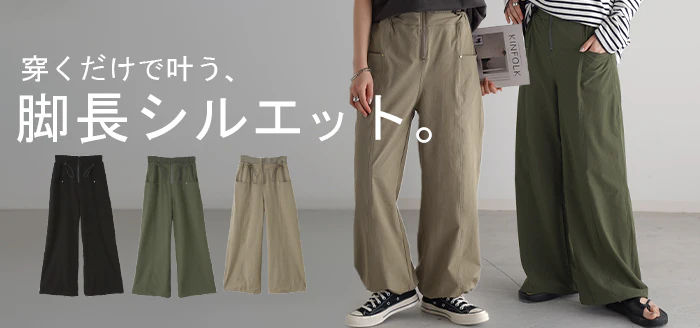 パンツ カーゴパンツ ワイドパンツ レディース ボトムス カーゴ ワイド ゴム ロング ジョガーパンツ ワークパンツ ズボン ストレート ナイロン 風 パラシュートパンツ 薄手 無地 大きいサイズ 体型カバー 軽い ベージュ 黒 ブラック カーキ 春 夏 HUG.U - Image 25