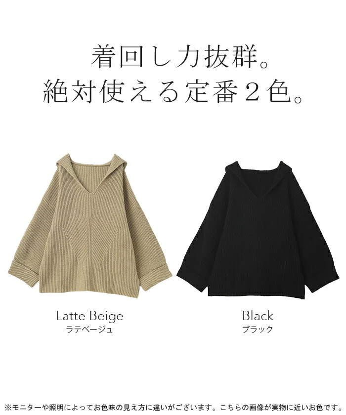 深V 「ざっくり ルーズ ニット 。」 ■一部7月中旬入荷 フード ニットパーカー フーディー レディース セーター パーカー トップス ドルマン プルオーバー キーネック ぽわん袖 バルーン袖 ドルマンスリーブ ゆったり 大きいサイズ 暖か お尻が隠れる 黒 春 夏 HUG.U - Image 24