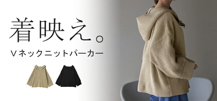 深V 「ざっくり ルーズ ニット 。」 ■一部7月中旬入荷 フード ニットパーカー フーディー レディース セーター パーカー トップス ドルマン プルオーバー キーネック ぽわん袖 バルーン袖 ドルマンスリーブ ゆったり 大きいサイズ 暖か お尻が隠れる 黒 春 夏 HUG.U - Image 25