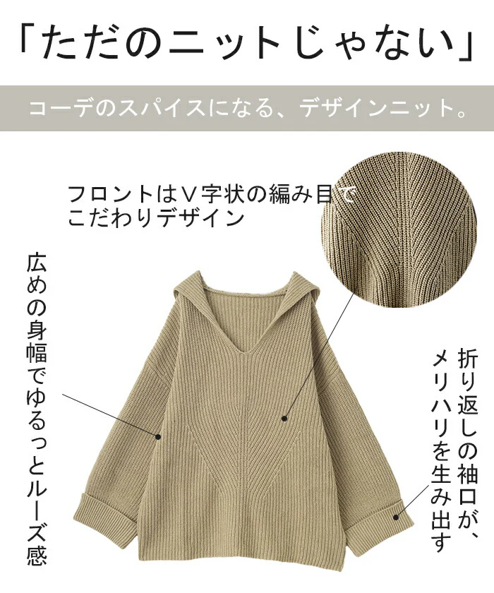 深V 「ざっくり ルーズ ニット 。」 ■一部7月中旬入荷 フード ニットパーカー フーディー レディース セーター パーカー トップス ドルマン プルオーバー キーネック ぽわん袖 バルーン袖 ドルマンスリーブ ゆったり 大きいサイズ 暖か お尻が隠れる 黒 春 夏 HUG.U - Image 6