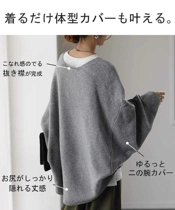 ついに出た「鹿のこ ニット カーデ」 カーディガン チクチクしない ニット ドルマン ドルマンスリーブ レディース セーター トップス 長袖 ニットカーディガン 羽織 チュニック 厚手 体型カバー ゆったり 鹿のこ 大きいサイズ 緑 黒 春 夏 HUG.U - Image 10
