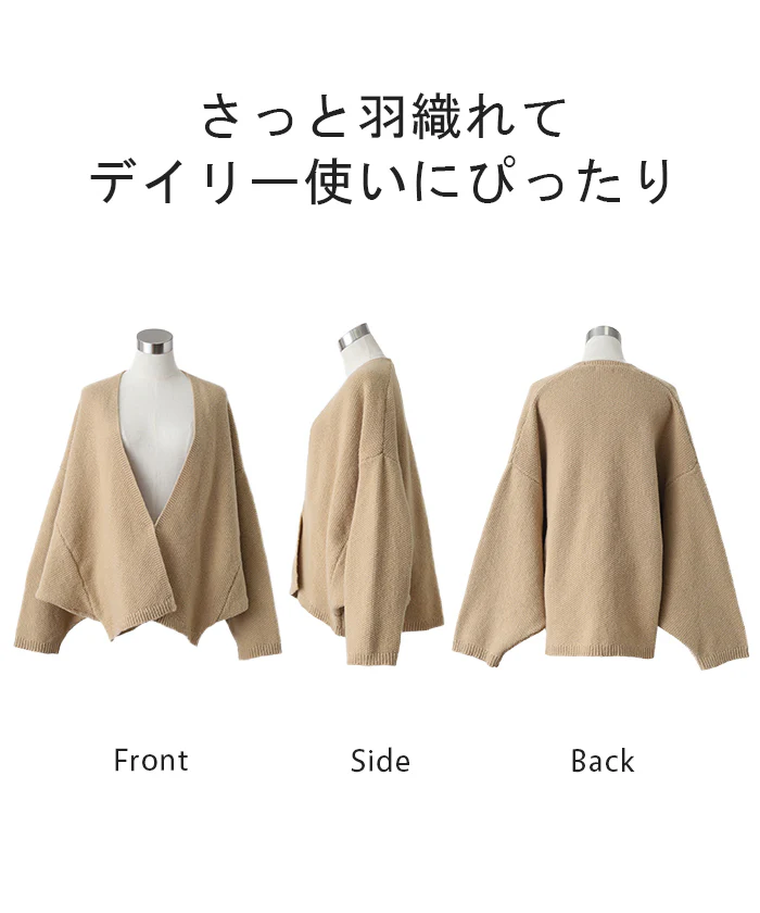ついに出た「鹿のこ ニット カーデ」 カーディガン チクチクしない ニット ドルマン ドルマンスリーブ レディース セーター トップス 長袖 ニットカーディガン 羽織 チュニック 厚手 体型カバー ゆったり 鹿のこ 大きいサイズ 緑 黒 春 夏 HUG.U - Image 23